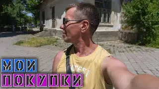 Гурзуф рассветы и закаты / Спал прямо на пляже / Распаковки покупок Игнат Солошенко 632