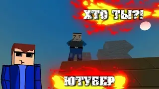 [BLOCKSTRIKE]ПОДПИСЧИК НЕ УЗНАЛ МЕНЯ :С ||СМЕШНОЙ МОНТАЖ
