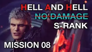 DMC 5 Mission 8 - Hell & Hell S Rank【Devil May Cry 5】