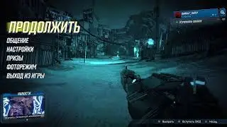 Долгожданное прохождение_Borderlands 3 _ps4 slim