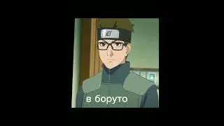 удон