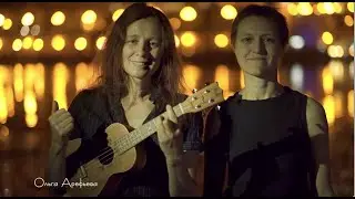 Арефьева Фонарики ночные