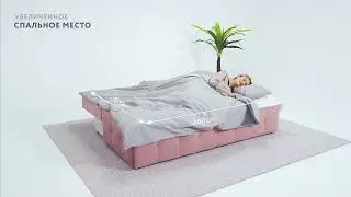 Divan BOSS mini SE monolit rose / промокод для скидки на сайте партнеров YFRW / телефон 89230023438