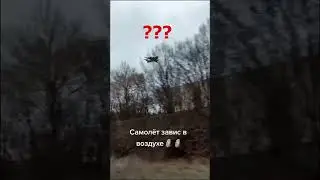 Сбой в матрице.