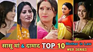 Mother in Law web series List ! SaaS damaad All web series 2025
