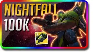 Destiny 2 - How To Get 