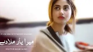 mera yaar mila de ost complete song   ary digital