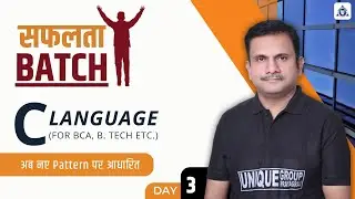 C Programming Full Course for Beginners (Hindi) for 