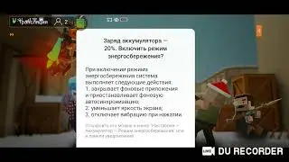 стрим фан оф ганс# панда задети