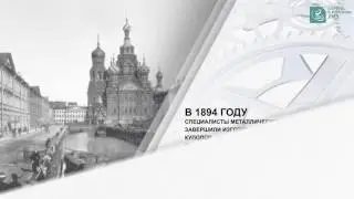 Историческая рубрика к 160-летию ЛМЗ. События апреля.