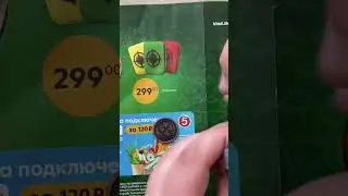 Распаковал редкую монету 🥳 