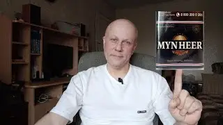 Самокрутки, табак самый крепкий!
