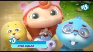 TIJI 2016 2017