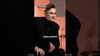 Моргенштерн Про Артистов 