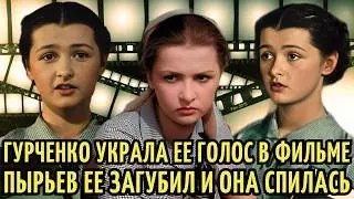 Ее ВЫГНАЛИ из МОСФИЛЬМА, и в 40 ЛЕТ из-за ПЬЯНКИ ее НЕ СТАЛО | Печальная СУДЬБА актрисы Ольги Бган