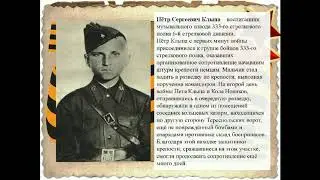 Защитники Брестской крепости