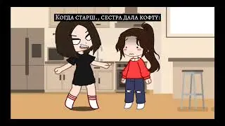 //ЭТА ЧТО ЗА СКЛАДКА//meme