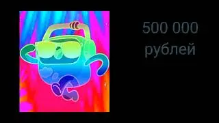 Твоя зарплата: