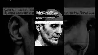 ГЕРОЙ УММЫ - ЮСУП ТЕМИРХАНОВ 