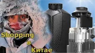 Дизельный Автономный отопитель с Китая / Краткий обзор
