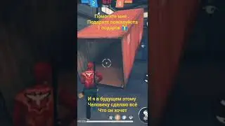 в коментах ID: