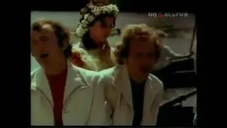 Песняры, Ночь Купалы!!!  Музыка В.Мулявина, слова Л.Тышко, из к/ф 