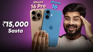 iPhone 16 Price in India, New Features, Release Date | iPhone 16 Plus & iPhone 16 Pro Max Price Drop