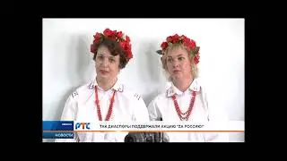 Славянская мозаика