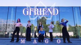 [KPOP IN PUBLIC] GFRIEND (여자친구) - 'MAGO' DANCE COVER | (K.O.T Cafe) Latvia