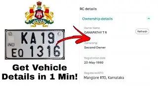 How To Check Vehicle Details By Number Plate | How To Check Vehicle Details