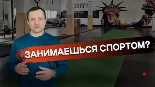Препараты для спорта.