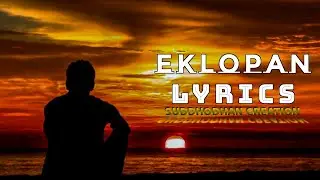 eklopan (एक्लोपन )|aafai lai sodhi axu khai ta tero pragati | Unreleased | eklo pan |