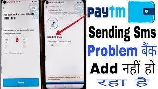 Paytm sending Sms problem! Paytm bank link problem! Paytm me bank link nahi ho Raha