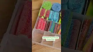 Кто-нибудь пробовал кислые палочки с ананасом? 🤔