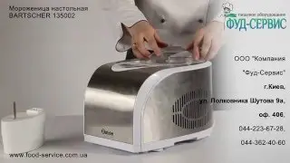 Ice cream maker for home Bartsher 135002 from Food-service Company