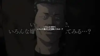 「電話してねェ〜〜」── 小島賢治／第9話「もしかして殺し屋……」 