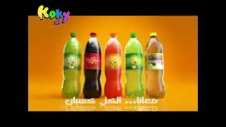 KOKY KIDS TV CONTINUITY 2012 AUGUST 15 