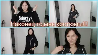 РАСПАКОВКА ПОСЫЛКИ С ОДЕЖДОЙ С САЙТА 