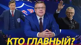 Zakharkin is in SKA! What does this mean?