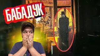 ВЫЗВАЛИ БАБАДУКА В ПОДЪЕЗДЕ! и вот что из этого вышло
