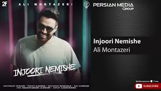 Ali Montazeri - Injoori Nemishe ( علی منتظری - اینجوری نمیشه )
