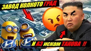 ТОП 30 ФАКТА за HYUNDAI, които 99% НЕ ЗНАЯТ !