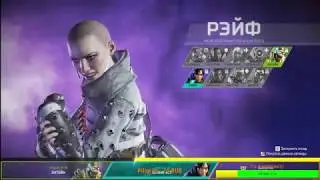 Apex Legends_Вечерний стрим.