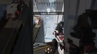 Failed to drive (Apex Legends) #Shorts