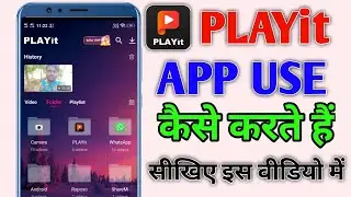 How To Use Playit App | playit app kaise use karte hain
