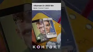 Наши сериалы, часть 21