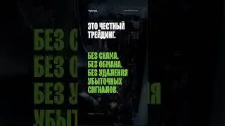 Как ИИ трейдинг сигналов Gold Standard DAO меняет правила игры?