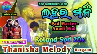 Laharmani !! Thanisha Melody Bargaon !! Pad master Anadi Nial !! 