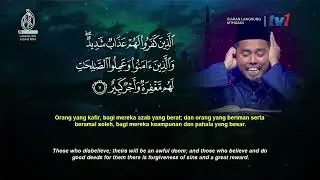 Johan Tilawah #MTHQA2024 Mohamad Husaini Mahmur (Malaysia)