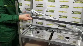 Сборка ванны моечной типа ВМО
